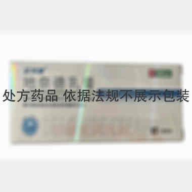 地奈德乳膏（套盒 10g 湖北人福成田药业有限公司