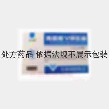 青霉素V钾胶囊 0.236g*24s 四川制药制剂有限公司