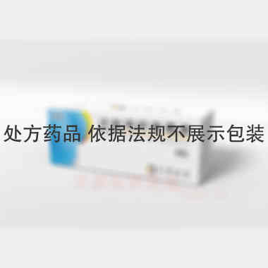 优选 注射用阿奇霉素(