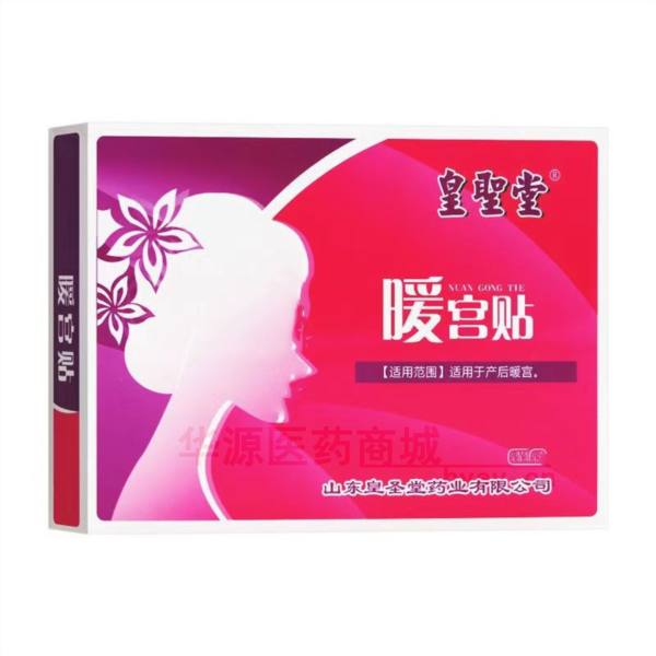 优选 暖宫贴