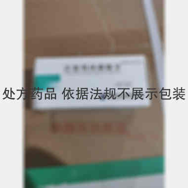 注射用环磷腺苷 20mg 无锡凯夫制药有限公司
