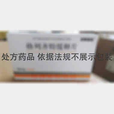 优选 格列齐特缓释片