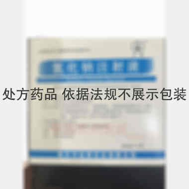 氯化钠注射液 10ml：90mg*5支 许昌未来制药有限责任公司(原：百正药业股份有限公司)