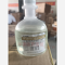 优选 乳酸左氧氟沙星氯