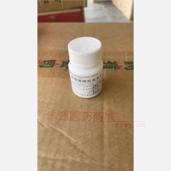 优选 枸橼酸喷托维林片