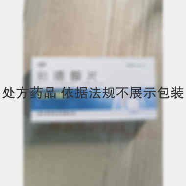 优选 别嘌醇片