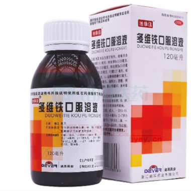 优选 多维铁口服溶液(