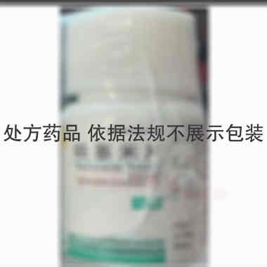 呋塞米片 20mg*100s 三才石岐制药股份有限公司
