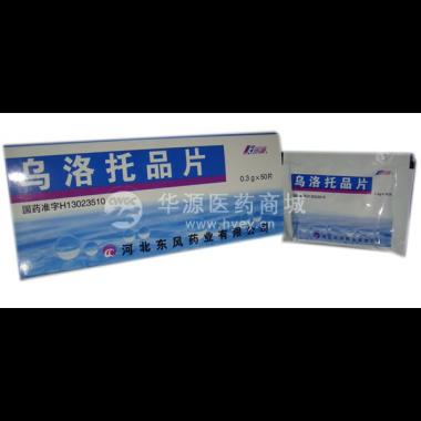 优选 乌洛托品片