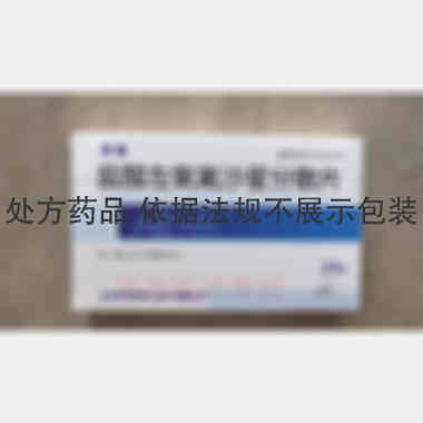 优选 盐酸左氧氟沙星分