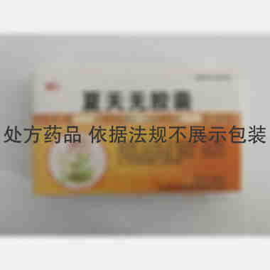 夏天无胶囊 0.3g*14s*3板 洛阳天生药业有限责任公司