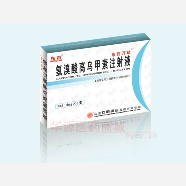 优选 氢溴酸高乌甲素注