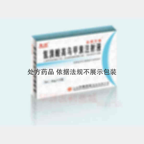优选 氢溴酸高乌甲素注