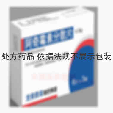 优选 阿奇霉素分散片