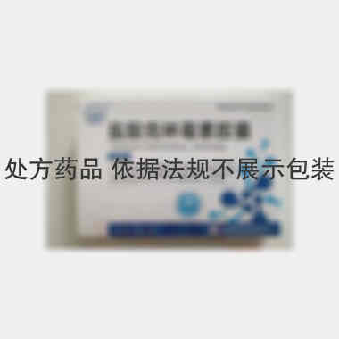 优选 盐酸克林霉素胶囊