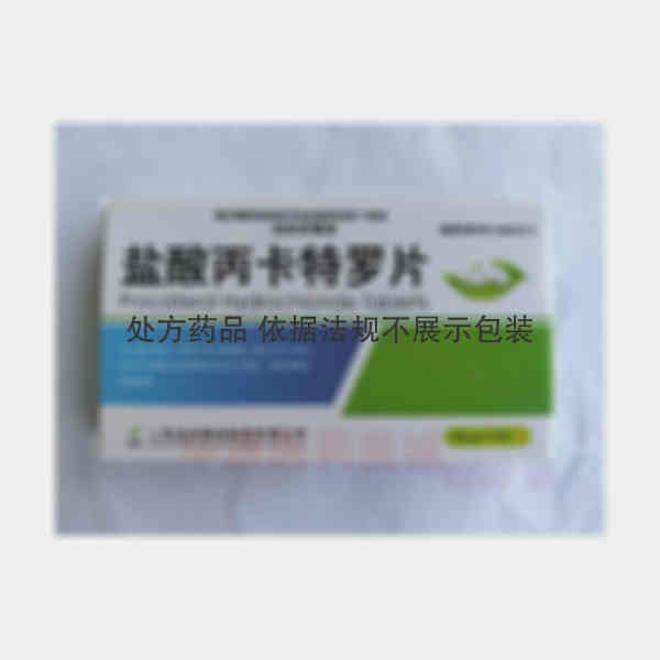 优选 盐酸丙卡特罗片