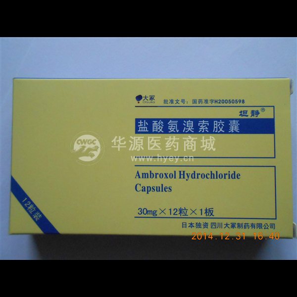 优选 盐酸氨溴索胶囊