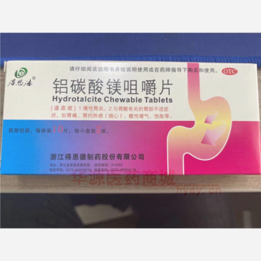 优选 铝碳酸镁咀嚼片