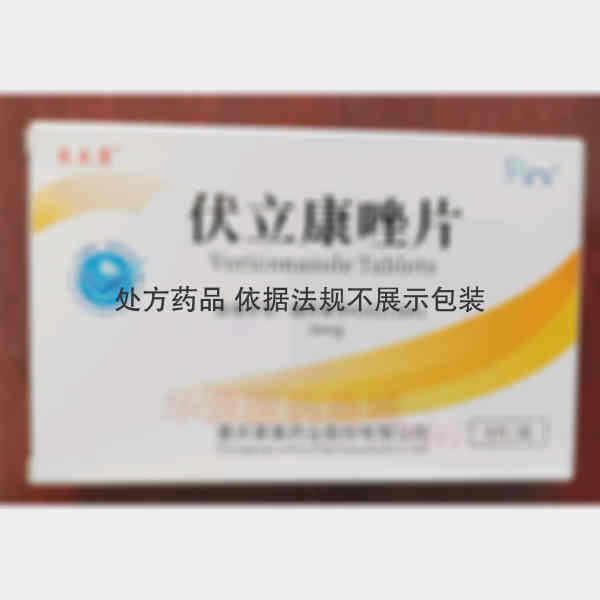 优选 伏立康唑片
