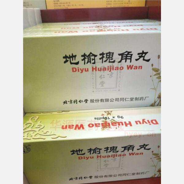 优选 地榆槐角丸