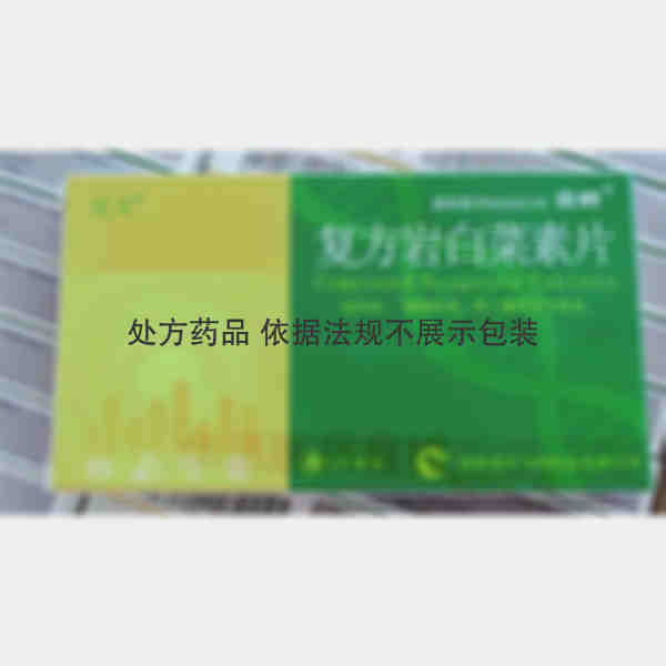 优选 复方岩白菜素片