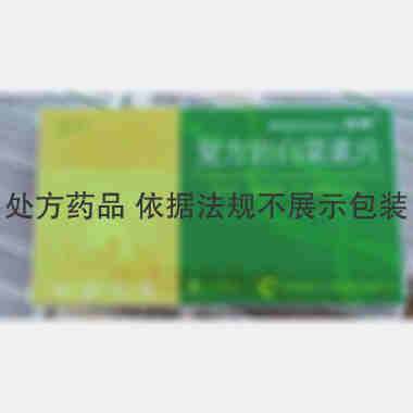 复方岩白菜素片 12s 湖南富兴飞鸽药业有限公司