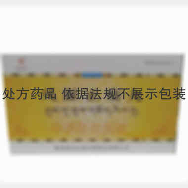 风湿止痛丸 0.25g*15s*2板 青海柴达木高科技药业有限公司