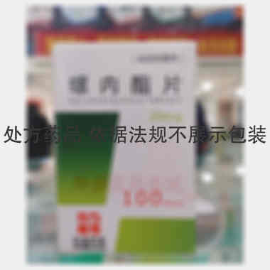 螺内酯片（套盒） 20mg*100s 苏州弘森药业股份有限公司