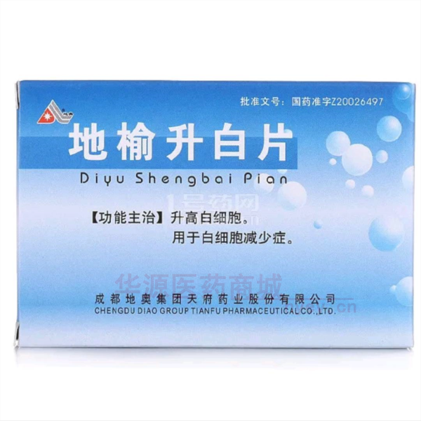 优选 地榆升白片(薄膜