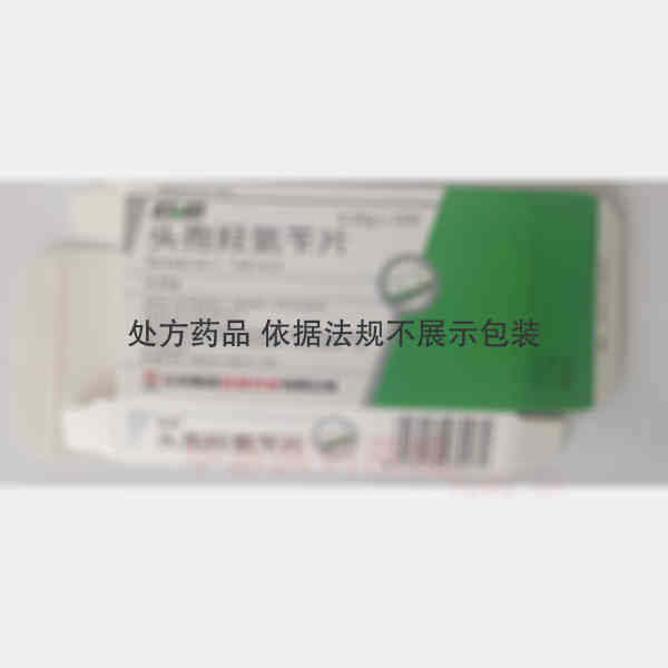 优选 头孢羟氨苄片