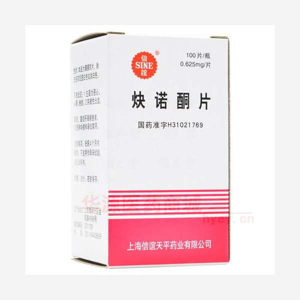 优选 炔诺酮片
