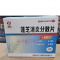 优选 莲芝消炎分散片