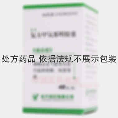 优选 复方甲氧那明胶囊