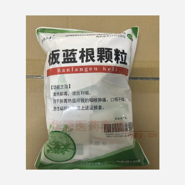 优选 板蓝根颗粒（直立