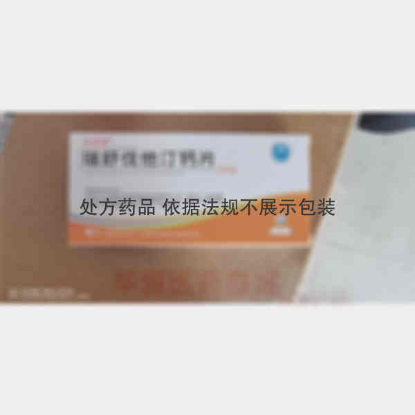 优选 瑞舒伐他汀钙片