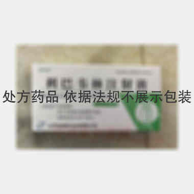 利巴韦林注射液 1ml:0.1g*10支 山东益健药业有限公司