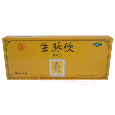 优选 生脉饮（党参方）