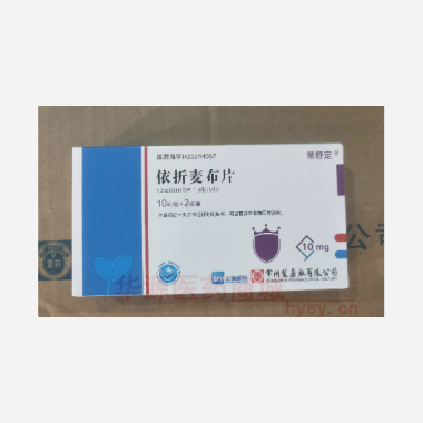 优选 依折麦布片