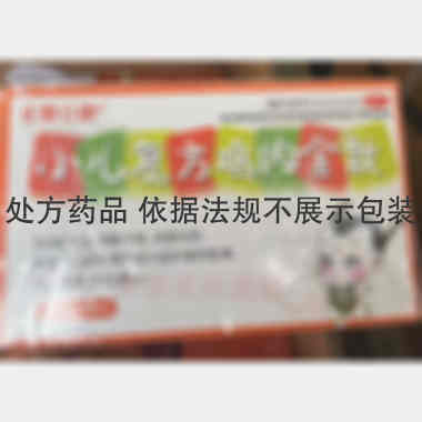 小儿复方鸡内金散 2g*12袋 河南庚贤堂制药有限公司