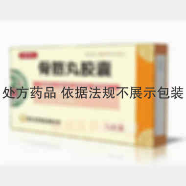 骨筋丸胶囊 0.3g*24s 河北万岁药业有限公司