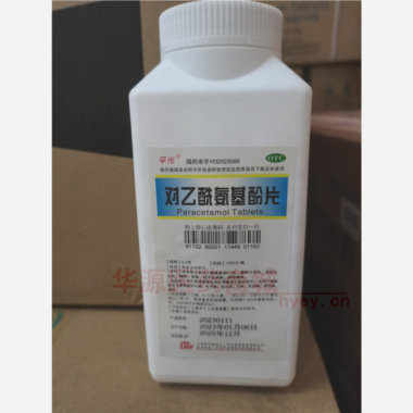 对乙酰氨基酚片