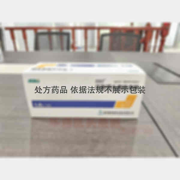 优选 注射用头孢呋辛钠