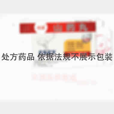 山药丸 3g*8丸 吉林省抚松制药股份有限公司