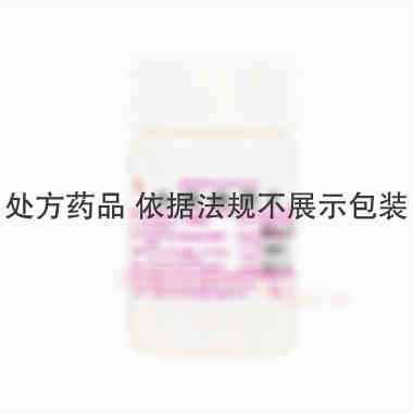 呋喃唑酮片 10mg*100s 辽源市百康药业有限责任公司