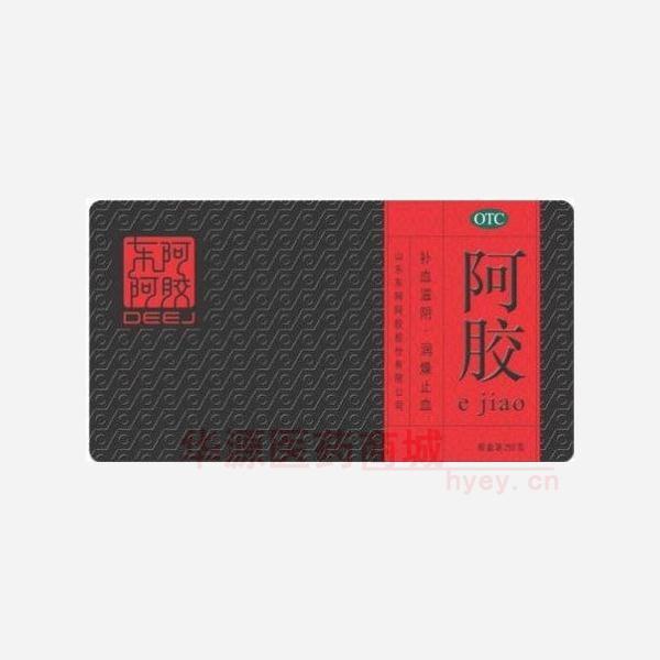 优选 阿胶（铁盒）
