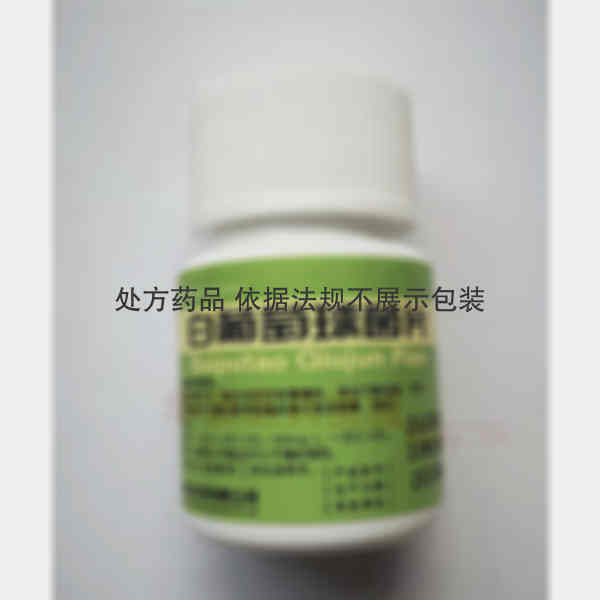 优选 白葡萄球菌片