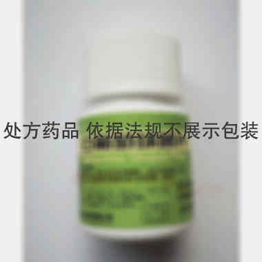 白葡萄球菌片 40mg*100s*300 江苏神华药业有限公司