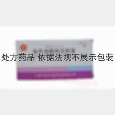 鱼肝油酸钠注射液 2ml:0.1g 上海信谊金朱药业有限公司