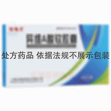 优选 异维A酸软胶囊