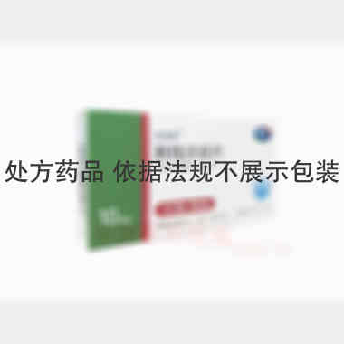利伐沙班片 10mg*5s*2板 上海美优制药有限公司